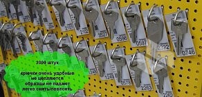 Сеть мастерских по изготовлению ключей КлючСервис-Красноярск на улице 78 Добровольческой Бригады