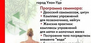 Сайкондоджо в Кировском районе