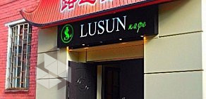 Китайский ресторан Lusun