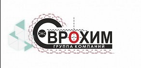 ООО ПКФ Еврохим Резинотехника на Центральной аллее
