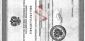 Межрегиональный специализированный финансово-промышленный регистратор Сибирский реестр