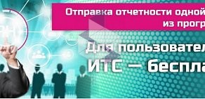 Торговая компания Технологии учёта на улице Вавилова