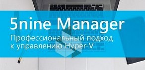 Группа компаний ГЭНДАЛЬФ в Газетном переулке