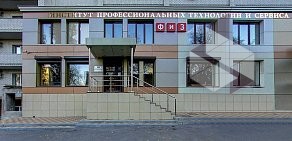 Институт профессиональных технологий и сервиса ФиЗ