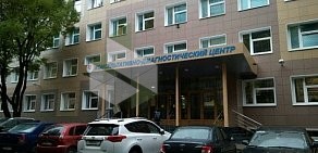 Консультативно-диагностический центр Городская поликлиника № 112