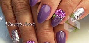 Nail студия Pudra