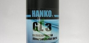 Оптово-торговая компания Hanko