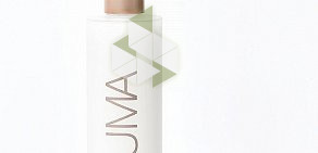 Магазин LUMA Beauty & Australis Cosmetics