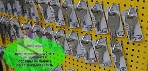 Сеть мастерских по изготовлению ключей КлючСервис-Красноярск на Свободном проспекте