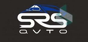 Автосервис SRS-avto