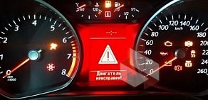 Автосервис MM auto на Звенигородской улице