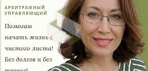 Арбитражный управляющий Михайлова Е.П.