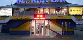 Торгово-сервисная компания TEMPMOTO на Восточной улице в Мытищах