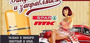 Супермаркет Spar на Варшавской улице