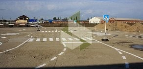 Автошкола Перекресток в поселке Афипском