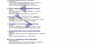 Веб-студия Prosto-Web