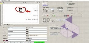 Цифровая мини-типография Магазин визиток