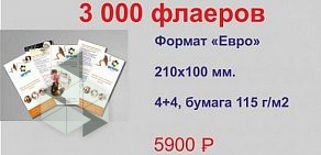 Цифровая мини-типография Магазин визиток