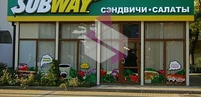 Ресторан Subway в Центральном внутригородском районе