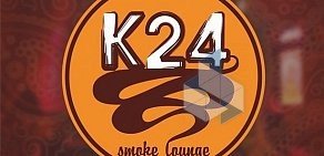 K24 smoke lounge