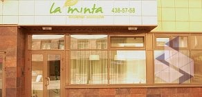 Стоматология La Minta