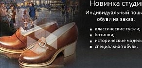 Студия по ремонту и пошиву одежды и обуви Престиж-Мастер на улице Некрасова