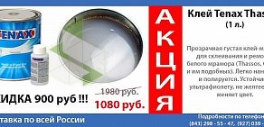 Многопрофильная компания Зетта-К