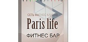 Фитнес-клуб Paris Life на Петрозаводской улице