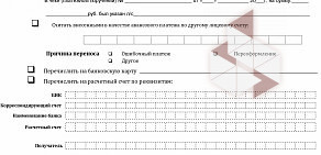 Оператор связи ТелеМакс