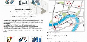 Торговая компания Шторм на улице Решетникова