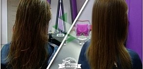 Салон-парикмахерская Brush