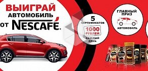 Супермаркет Пятёрочка на Шлиссельбургском проспекте, 26 к 1