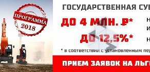 Лизинговая компания Эксперт-Лизинг