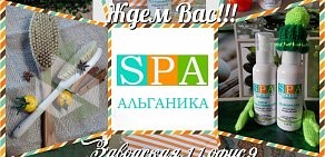 Торговая компания SPA-Альганика