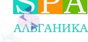 Торговая компания SPA-Альганика