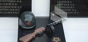 Агентство ритуальных услуг Стикс-П на Берёзовой улице