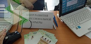 Якутский филиал Сибирский университет потребительской кооперации