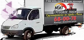 Грузовое такси МИГ