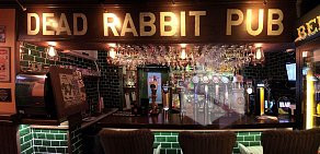 Паб Dead Rabbit Pub на проспекте Маршала Жукова
