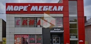 Мебельный салон Море Мебели на улице Гоголя, 5а к 11 в Энгельсе