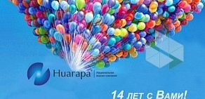 Национальная водная компания Ниагара на улице Братьев Кашириных