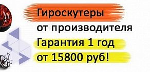 Компания Оценка в Уфе в Октябрьском районе