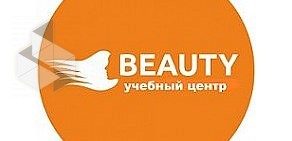 Учебный центр Beauty