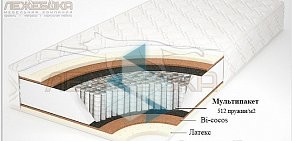 Мебельная компания ЛЕЖЕБОКА