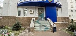 Клиника Профилактическая медицина на улице Чернышевского