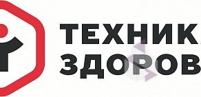 Ортопедический салон Техника Здоровья на улице Родионова