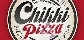 Пиццерия Chikki-pizza на проспекте Мира