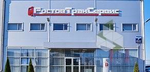 Грузовой автосервис РостовТракСервис в хуторе Маяковского