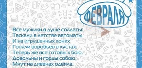 Оптовая компания Дверной Доводчик