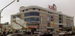 Торговый центр Кадо в Коломне на площади Восстания
